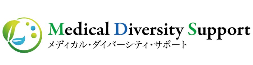 ミノキシジルの個人輸入ならおまかせ